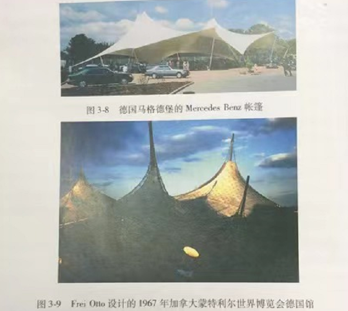 德国马格德堡的 Mercedes Benz帐篷