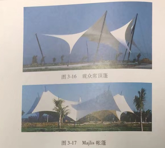 结构功能决定结构形式,而膜结构的形状由张力平衡条件决定,因此所有边缘支承构件都必须符合传力路径,并能明确表达功能从而使其尺寸达到最小