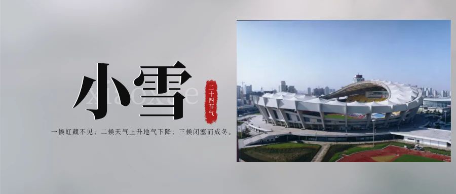 朗翼实业